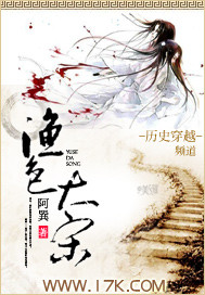 渔色大宋小说说的是什么