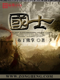 国士馆大学