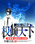 神奇宝贝之天狂全文免费阅读