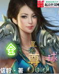全球至尊黑卡是什么卡