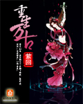 重生万古剑神免费阅读全文
