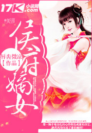 侯府嫡女叶凝欢