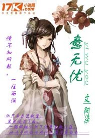 意无忧能成立吗