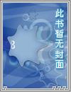 大唐狐妖传