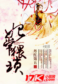 独宠拽妃全文免费阅读