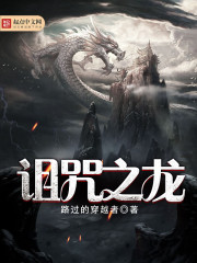诅咒之龙游戏王