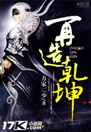 再造乾坤打一准确生肖