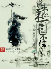 说出来你可能不信我比凶兽还猛txt番外