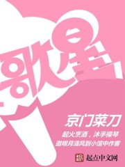 歌星孙悦个人简历