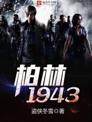 柏林天气