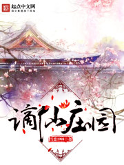 谪仙酒业有限公司