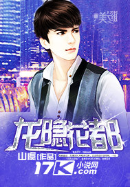 龙隐花都下载