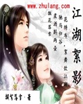 补偿学费申请表