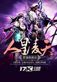 凌天神皇
