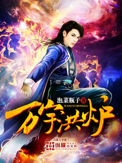 万洪宇男模简历
