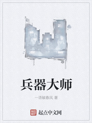博德之门3凶蛮打手和巨武器大师