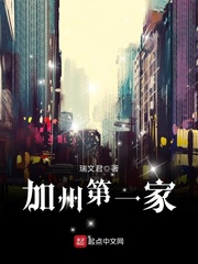 加州第一家最新