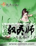 绝品御灵师
