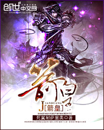 狩魔领主 死翼耐萨里奥