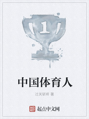 中国体育人才网招聘
