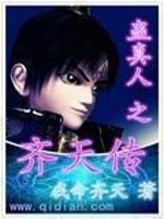 蛊z真人十大奇蛊百科