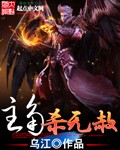 杀无赦霸气