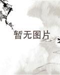 熟练度大转移