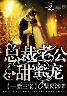甜蜜宠最新章节列表
