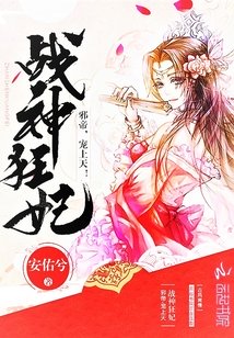 宠上天小说