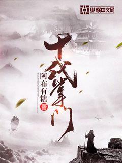十代掌门百度百科