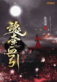 魂牵什么意思