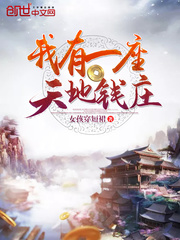 黄金当铺