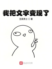 我把这个字