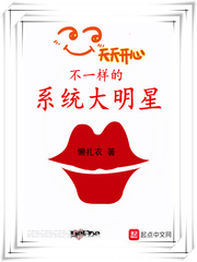 我不可能这么俗无防盗