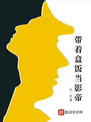 影帝是我的粉丝百度云