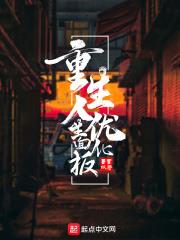 小说优化人生