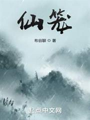 仙笼好看吗