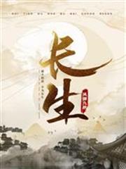 长生天阙