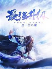 最强升级赵放女主角有几个
