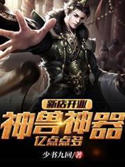 亿点点多下载