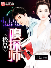 嗅探大师官网