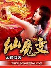 割鹿记百度百科