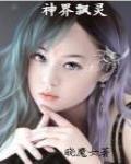 都挺好电视剧免费观看完整版