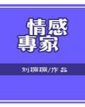 [娱乐圈