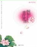 青浦旧事 郁郁乎文