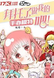 拜托了制作人游戏