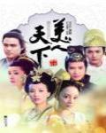 极寒末世:我用聚宝盆囤亿万物资