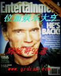位面大明星 小说