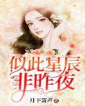 为谁风露立中宵什么意思