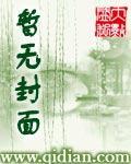 极品教官